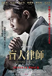 Invisible Justice 