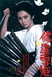 Lady Snowblood (19