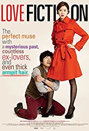 Love Fiction (2012