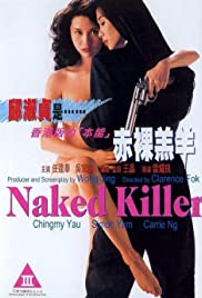 Naked Killer (1992