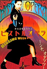 Pistol Opera (2001