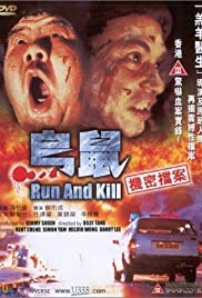 Run and Kill (1993