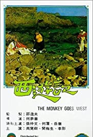 Monkey Goes West (