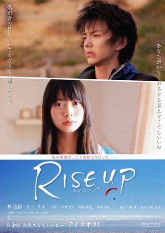 Rise Up: Raizu app