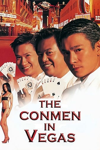The Conmen in Vega