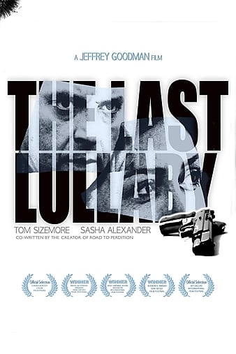 The Last Lullaby (