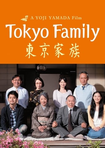 Tokyo Family (2013
