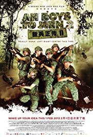 Ah Boys to Men II 