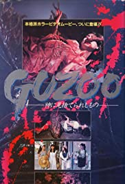 Guzoo: The Thing F
