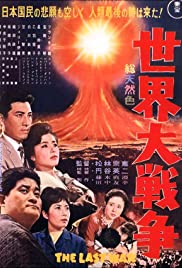 The Last War (1961
