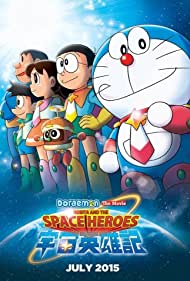 Doraemon Nobita an