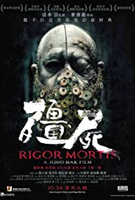Rigor Mortis (2013