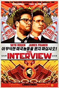 The Interview (201