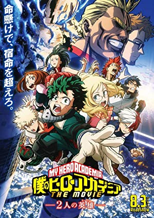 My heroes academia