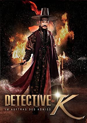 Detective K Secret