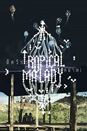 Tropical Malady (2