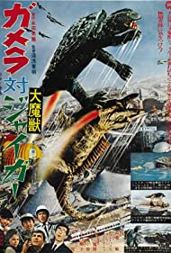 Gamera vs. Jiger (