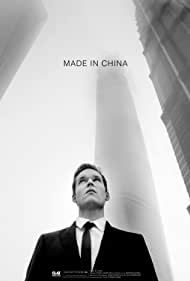 Made in China (202