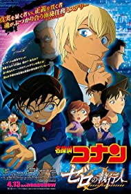 Detective Conan: Z