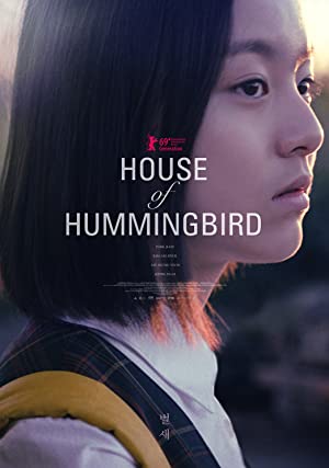 House of Hummingbi