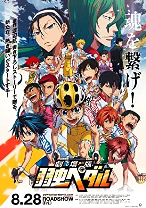 Yowamushi Pedal: T