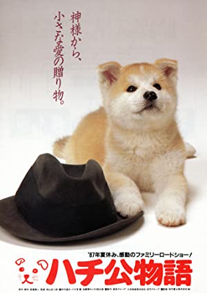 Hachiko monogatari
