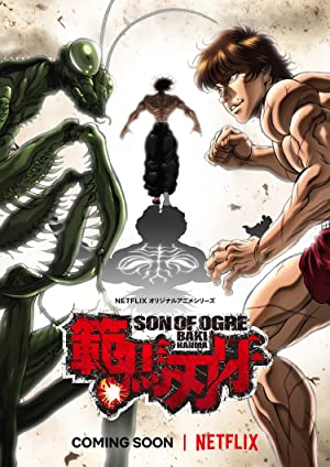 Hanma Baki: Son of
