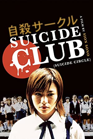 Suicide Club (2001