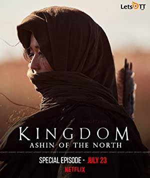 Kingdom: Ashin of 