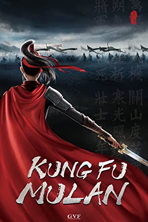 Kung Fu Mulan (202