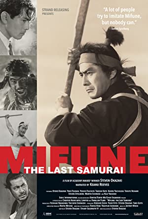 Mifune: The Last S