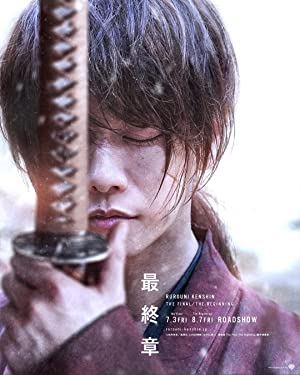 Rurôni Kenshin: S