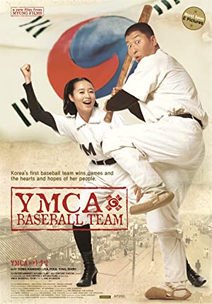 YMCA Yagudan (2002