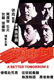 A Better Tomorrow 