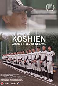 Koshien Japans Fie
