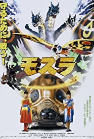 Rebirth of Mothra 