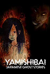 Yami shibai (2013-