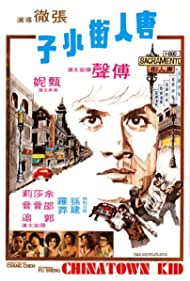Chinatown Kid (197