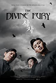 The Divine Fury (2