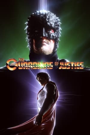 The Guardians of J