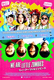 We Are Little Zomb
