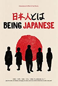 Being Japanese (20