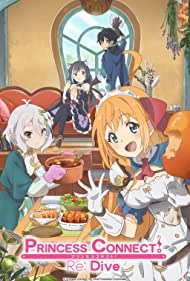 Princess Connect R