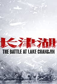The Battle at Lake