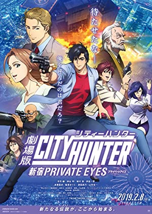 City Hunter Shinju