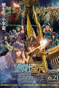 Saint Seiya Legend