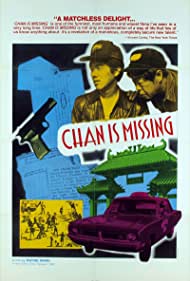Chan Is Missing (1