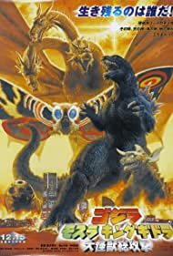 Godzilla, Mothra a