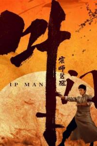 Ip Man: The Awaken