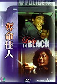 Lady in Black (198